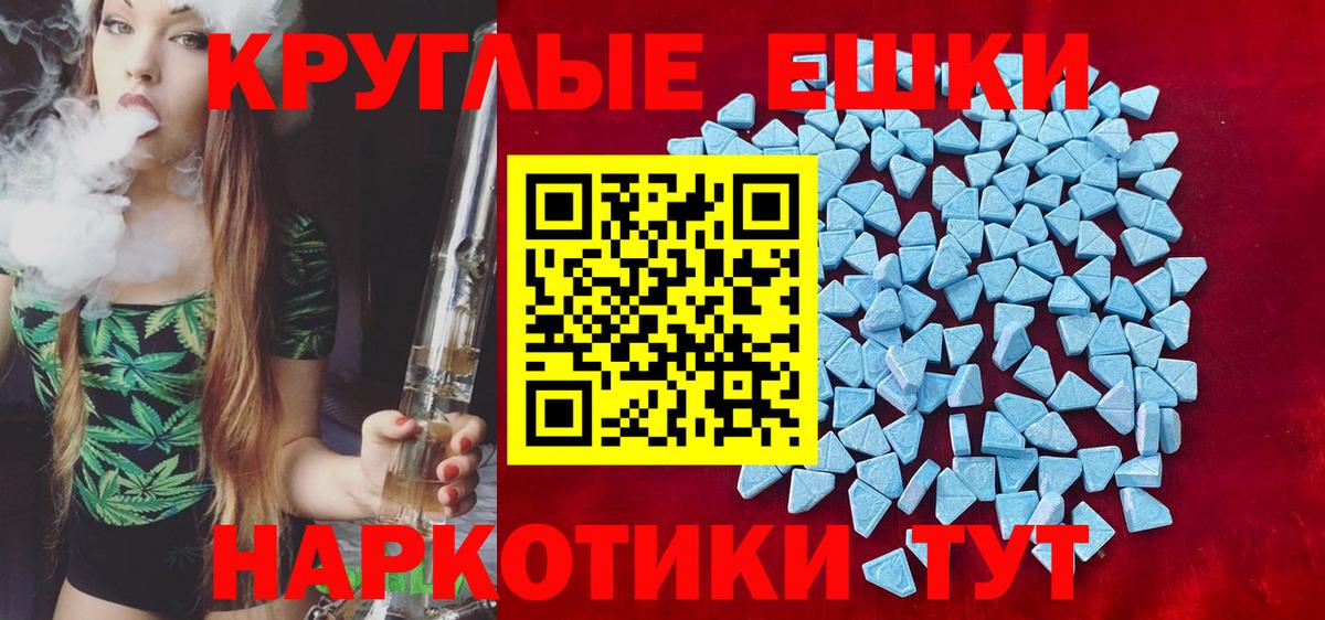 ЭКСТАЗИ DUBAI  Вход с VPN  Лангепас 
