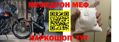 скорость Жуковский