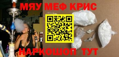 молекула духа Заволжье