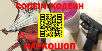 мефедрон VHQ Заводоуковск