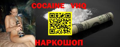 мефедрон VHQ Заводоуковск