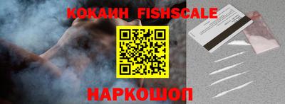 молекула духа Заволжье