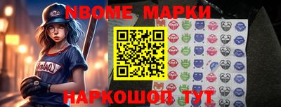скорость Жуковский