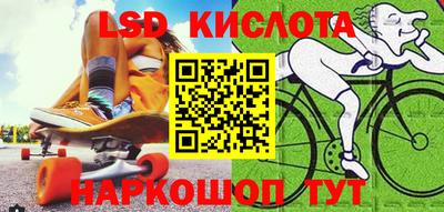 мефедрон VHQ Заводоуковск