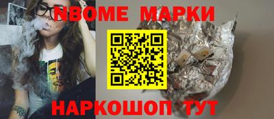 скорость Жуковский