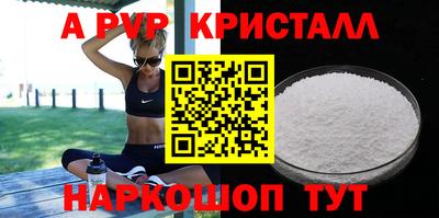 apvp Ирбит