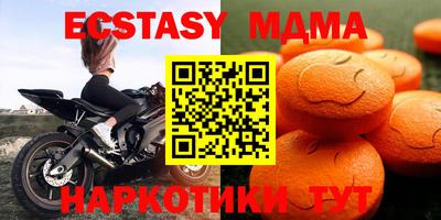 молекула духа Заволжье