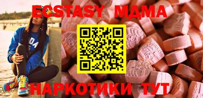 mdpv Ипатово