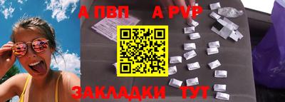 мефедрон VHQ Заводоуковск