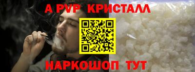 скорость Жуковский