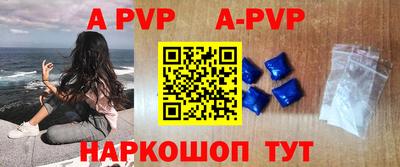 молекула духа Заволжье