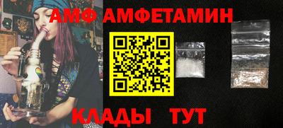молекула духа Заволжье