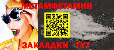 молекула духа Заволжье