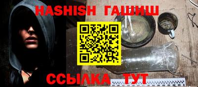 mdpv Ипатово