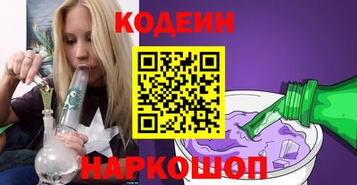 мефедрон VHQ Заводоуковск