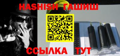 молекула духа Заволжье