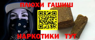 мефедрон VHQ Заводоуковск