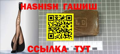 мефедрон VHQ Заводоуковск