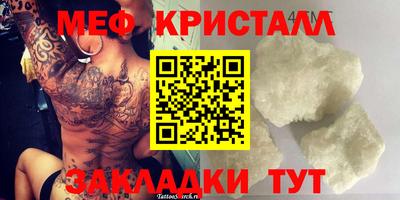мефедрон VHQ Заводоуковск