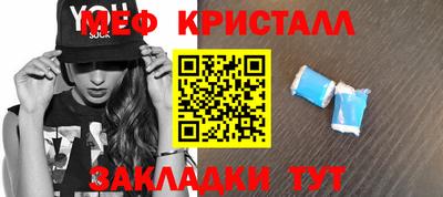 молекула духа Заволжье