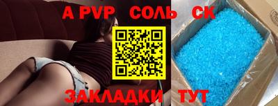 скорость Жуковский