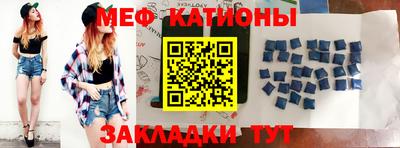 молекула духа Заволжье