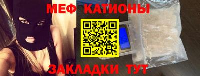 мефедрон VHQ Заводоуковск