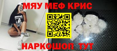 mdpv Ипатово