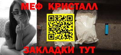 скорость Жуковский