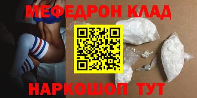 молекула духа Заволжье