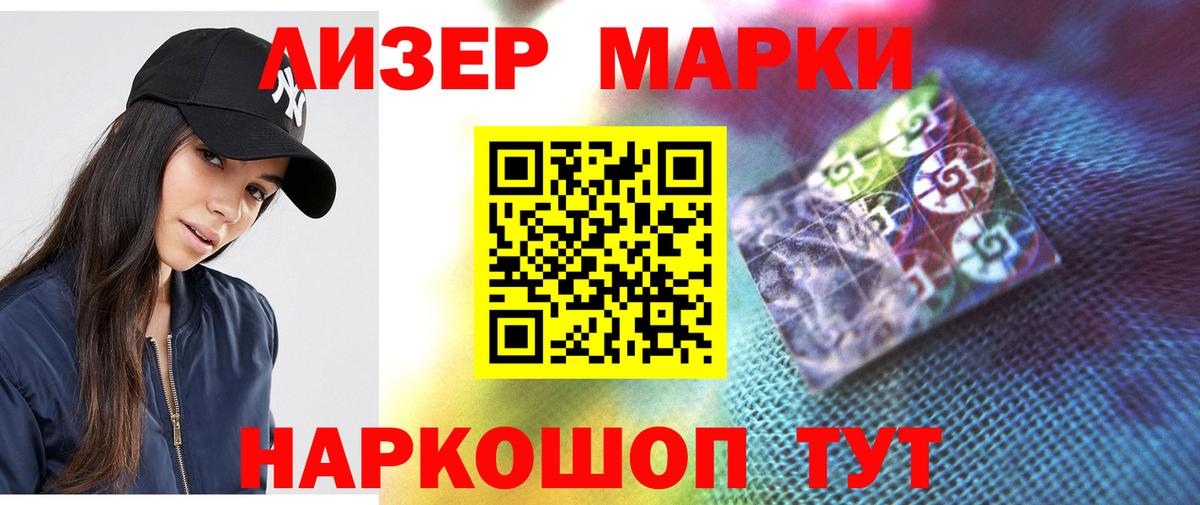 ЛСД экстази кислота Лангепас