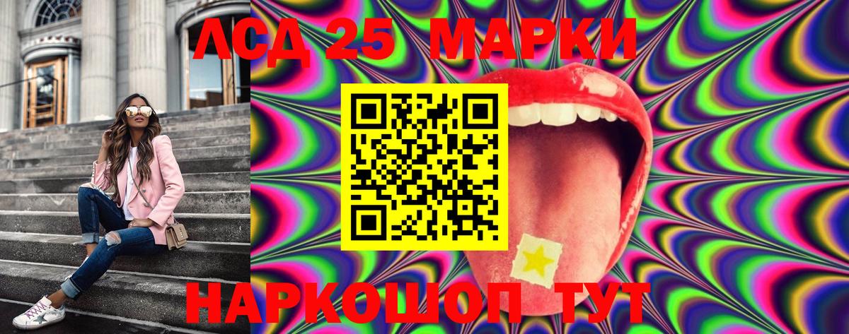 Марки NBOMe  Марки NBOMe 1,5мг  Вход с VPN  Лангепас 