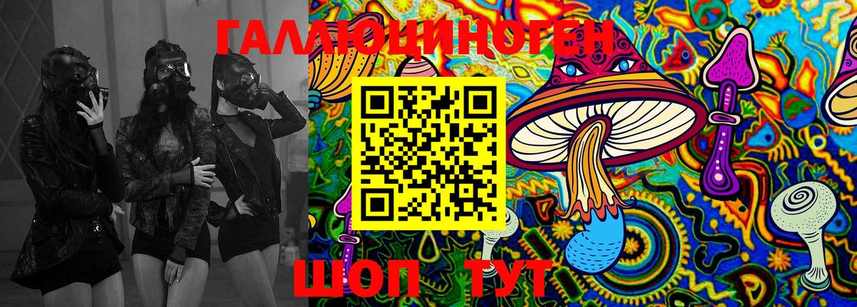 хочу   Вход с VPN  Лангепас  Галлюциногенные грибы Magic Shrooms 
