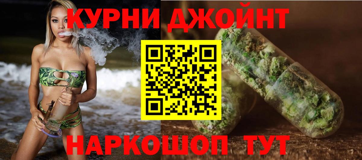 Канабис сатива  Канабис сатива  Лангепас  Конопля White Widow  Вход с VPN 